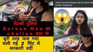 Delhi Traffic🚦police Ne  Korean Tourist को 5000 का challan काट दिया | फिर जो हुआ देख लो #viral