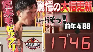 【驚愕】1年で10秒以上更新⁉︎