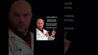 Мужская сексология и тестостерон в канале описания.#арсеньевлеша #клубарсеньева