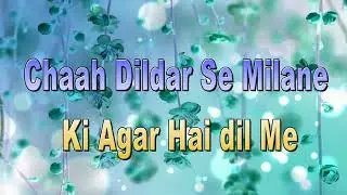 Chaah Dildar Se Milane