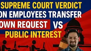 Transfer in Public Interest V/s Transfer on own Cost|#governmentjobs #sarkarunaukari #supremecourt