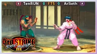 [Arcade] Street Fighter3 3rd TenRUN VS Arlieth #retro #capcom #ストリートファイター3