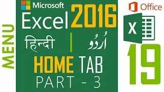 How to Insert Delete and Format Cells in MS Excel 2016 Tutorials in Urdu/Hindi