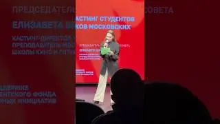 #youtubeshorts #travel #youtuber #фест #reels #театр #standup #юмор #актеры