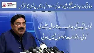 Interior Minister Sheikh Rashid Ahmed's press conference in Islamabad Part 1