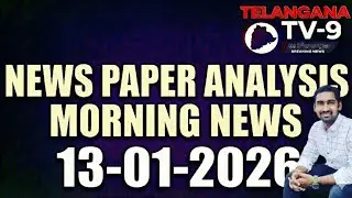 &ldquo;Today News Paper Headlines