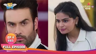Swapnodana | স্বপ্নডানা | Full Ep 693 | Abira did not want to go home | আবিরা বাড়ি ফিরতে চাইলো না
