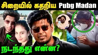 Pubg Madan Case Latest Update || Youtuber Pubg Madan OP
