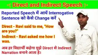 Direct and Indirect Speech - Interrogative Sentence