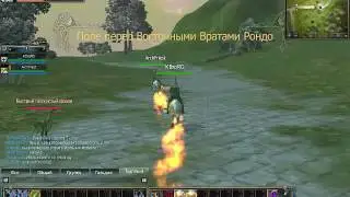 Играем в 