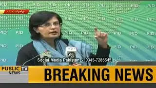 imdad insaf program