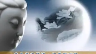 大悲咒 - 天籟梵音 - Da Bei Zou -  AmuletForums.com