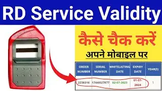 Morpho RD service check kaise kare||How to check rd service validity in morpho|Rd service validity