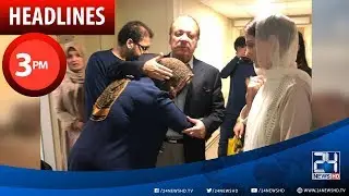 News Headlines | 3:00 PM | 13 July 2018 | 24 News HD