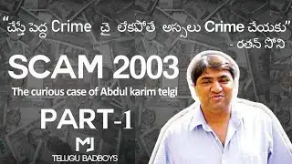 Scam 2003 || The Abdul Karim Telgi Story || Part-1 || Telugu Badboys