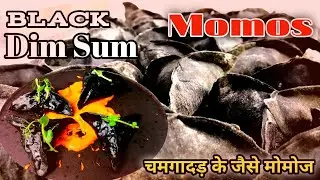 Prawns dimsum ||squid ink dimsum || black dimsum || how to make dimsum