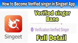 How to Become Verified singer in Singeet App || Singeet App Par Verified singer Kaise Bane