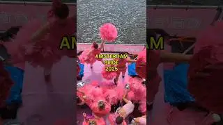 АМСТЕРДАМ ПРАЙД 2025 #амстердам #нидерланды #лгбт #прайд #amsterdampride