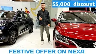 Праздничное предложение Maruti Suzuki | Скидка 55 000 | СПЕШИТЕ ​​✅Забронируйте сейчас 9811458932 #ignis #baleno #jimny #marutinexa