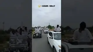 GOUDS RALLY 2023⚔️