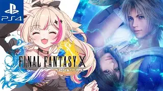 #9【FINAL FANTASY X／PS4版】FF10！ボス…リベンジ！ファイナルファンタジー10！【紅羽ミトラ/Vtuber】
