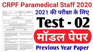 CRPF Paramedical Staff/2020/Model Paper - 02/CRPF Paramedical Staff Previous Year Paper/CRPF SET -02