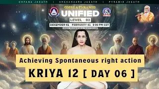 OMEGA UNIFIED LEVEL 02  |  KRIYA 12 Achieving Spontaneous Right Action[ Day 06]