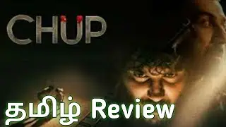 Chup Movie Review Tamil | Chup Review | Dulkar Salman