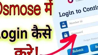 HOW TO CHECK OSMOSE TECHNOLOGY BALANCE|| OSMOSE TECHNOLOGY|| LOGIN PROBLEM SOLVED