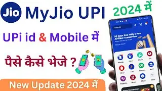 my jio se money transfer kaise kare my jio se mobile per paise kese beje my jio money transfer 2024