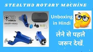 Stealth 3 Rotary Machine | best tattoo machine | Tattoo rotary machine | Tattoo machine | Stealth