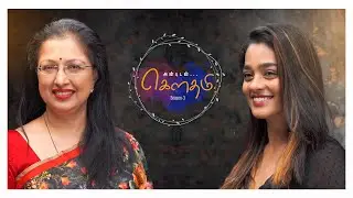 Actress Gayathrie Shankar Full Interview || Anbudan Gautami || Season 3 || Life Again