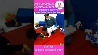 Exercise for muscles of the upper limb | treatment of cerebral palsy #physiotherapy #cerebralpalsy