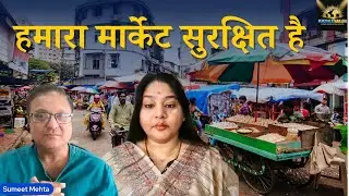 WHY US TRADE DEAL IS IMPORTANT ? SUMIT MEHTA | MANJARI AGRAWAL