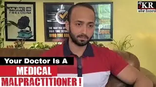 Your Medical Doctor Should Be The Last Person You Should Take Health Advice From | Dr.Kishlay 