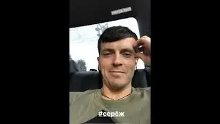 Арсений Попов в инстаграм историях. 3 часть.