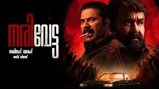 NARIVETTA - Crossover | Kalamkaval X Thudarum | Mammootty | Mohanlal | PC Creative Media