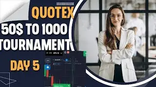 #Quotex | 50$ to 1000$ | Day 5 - Best Quotex Signals - Quotex live Account - Quotex Compounding