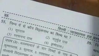Hindi PGT/post graduate teacher ka previous year question paper full solve