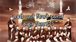 MASSANGER OF GOD || ProphetMuhammadﷺ | ISLM | HAZRAT ALI| ISLMIC HISTORY | PART 2