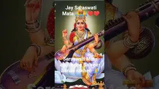 Jay Saraswati Mata 🙏🙏❤️❤️#song #jay #music #sarswatimaasong #bhakti song#trendingshorts