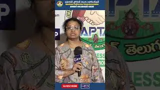 Dr. Sowjanya's about APTA Business Forum Hyderabad | American Progressive Telugu Association