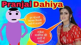 Pranjal Dahiya song//Pranjal Dahiya//funny call//comedy video//Ts The moj