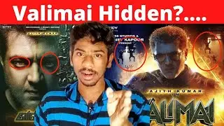 valimai Hidden Reports,valimai movie, valimai reviews,#ajithkumar#valimai#movie