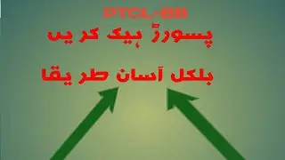 Hack wifi password in 2018 only for pakistani