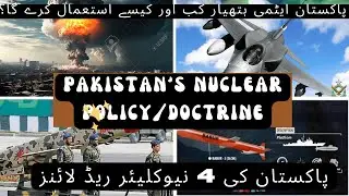 Pakistan's Nuclear Policy