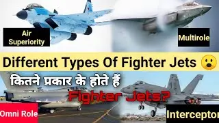 What Are Multirole ,Air Superiority,Interceptor and Attack Fighter jets explained inHindi|Top10 Jets