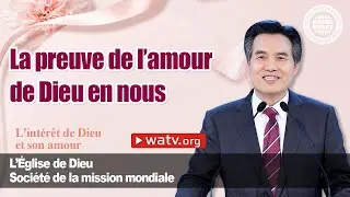 L’intérêt de Dieu et son amour Dieu Elohim, le Christ Ahnsahnghong