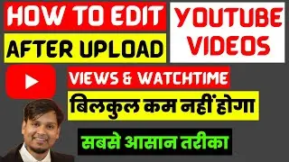 How To Edit Videos On YouTube After Upload | Creator Studio | Copyright Problem Solved | Free Method