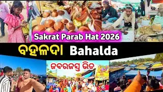 BAHALDA Sakrat  Parab Hat 2026//@JageswarSantalVlog 